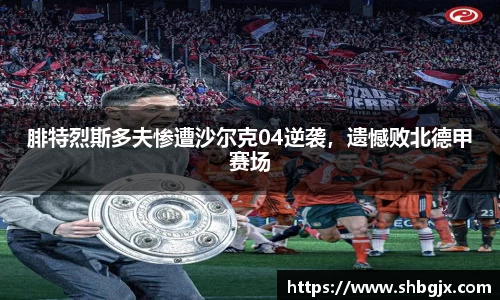 abg欧博，欧博游戏官方网站