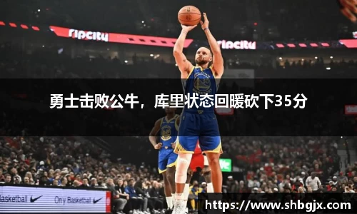 欧博