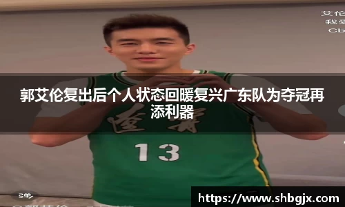欧博