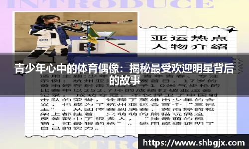 欧博