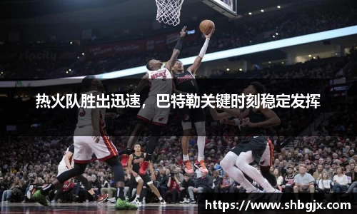 欧博