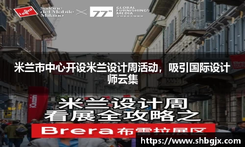欧博
