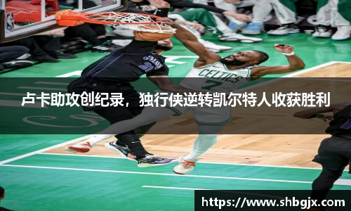 欧博
