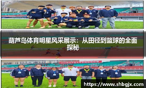 欧博
