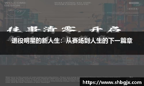 ABG欧博网娱乐平台登录