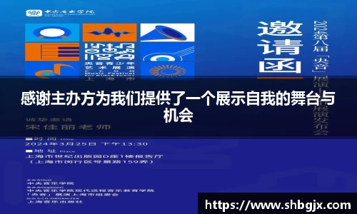 欧博
