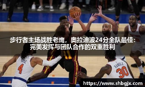 欧博