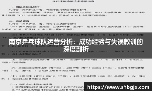 欧博