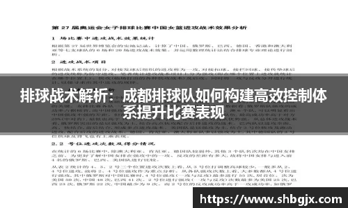 欧博