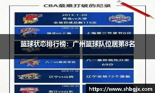 abg欧博，欧博游戏官方网站