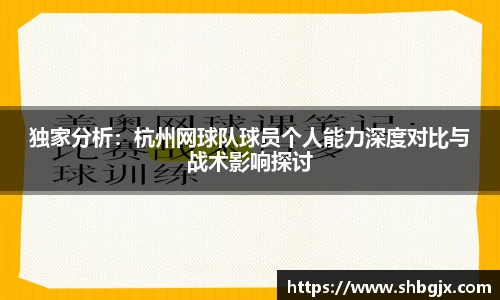 欧博