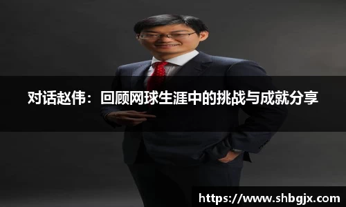 欧博