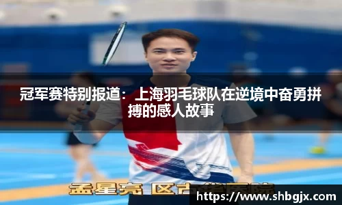 欧博