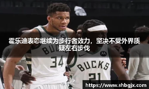 欧博