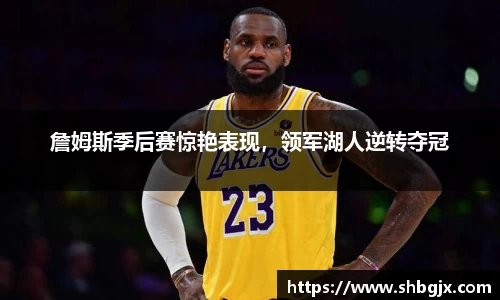 欧博