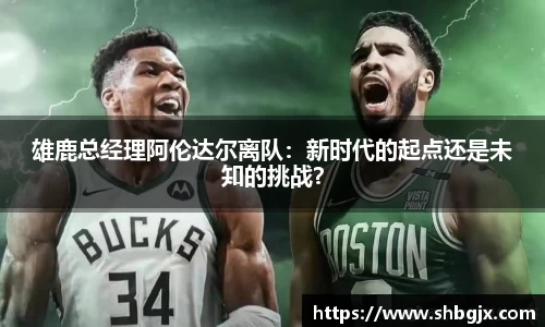 abg欧博，欧博游戏官方网站