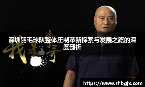 欧博