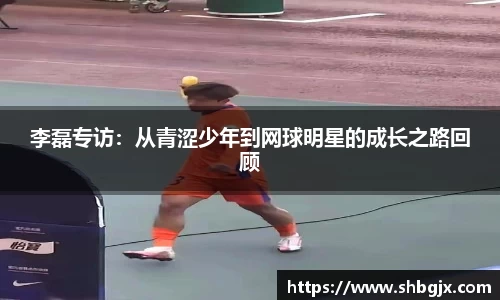 欧博