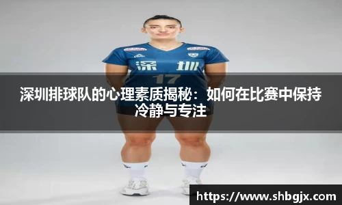 欧博