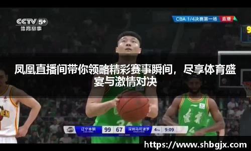 欧博