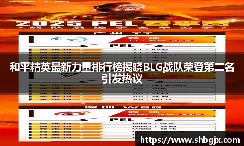 欧博