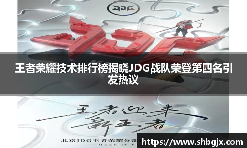 欧博