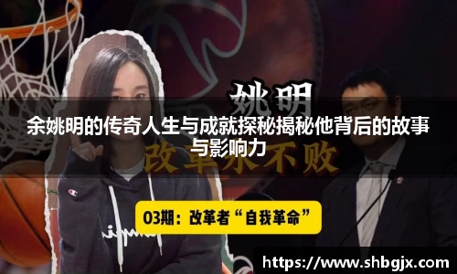 abg欧博，欧博游戏官方网站
