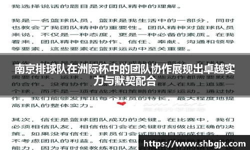欧博