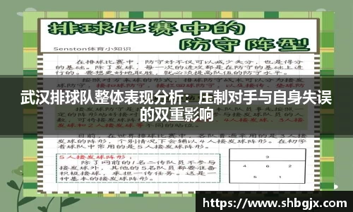 欧博