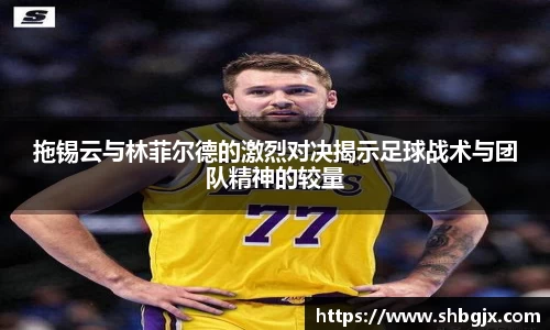 欧博