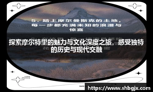 欧博
