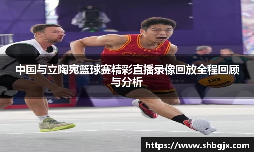 欧博