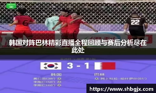 欧博