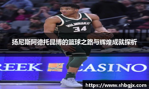 欧博