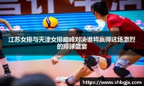欧博
