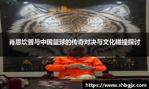 欧博
