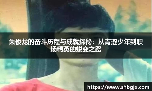 欧博