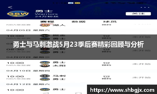 欧博