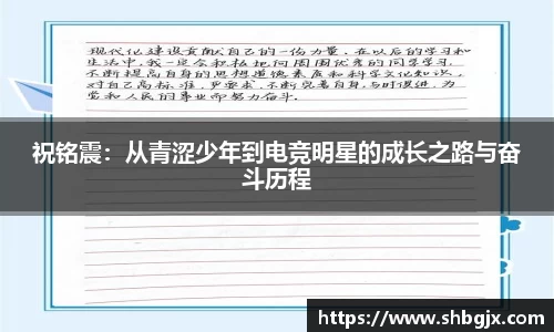 欧博