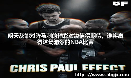 欧博