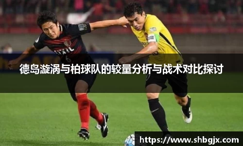 欧博