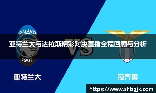 欧博