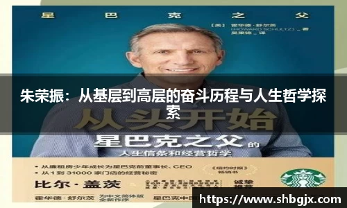 欧博