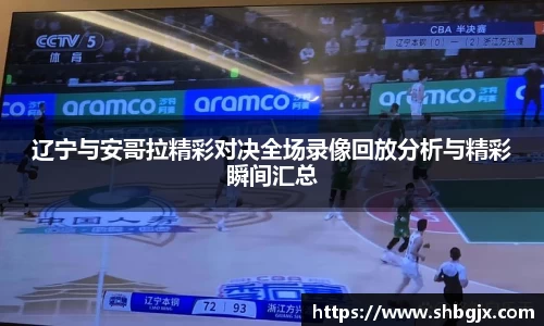 ABG欧博网娱乐平台登录