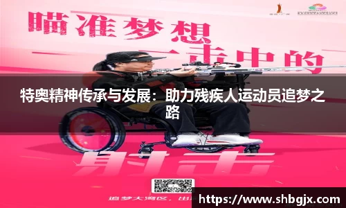 欧博
