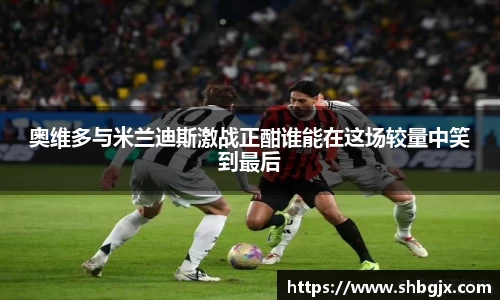 abg欧博，欧博游戏官方网站