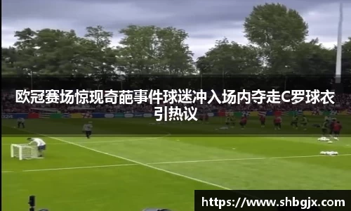 欧博