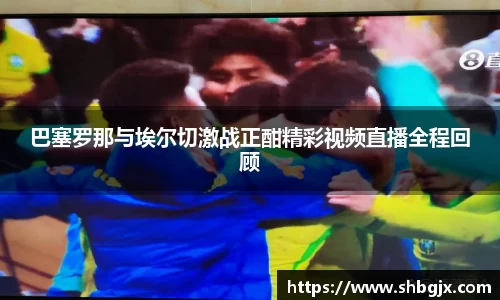 欧博