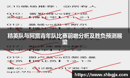 abg欧博，欧博游戏官方网站