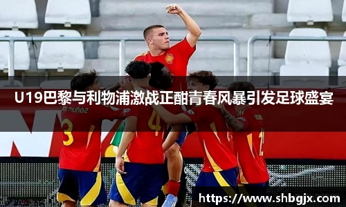 欧博
